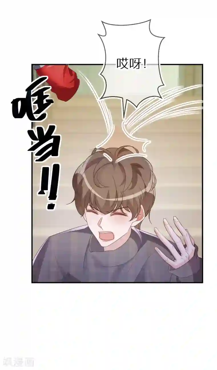 双面沦陷第55话 从没想过放弃她