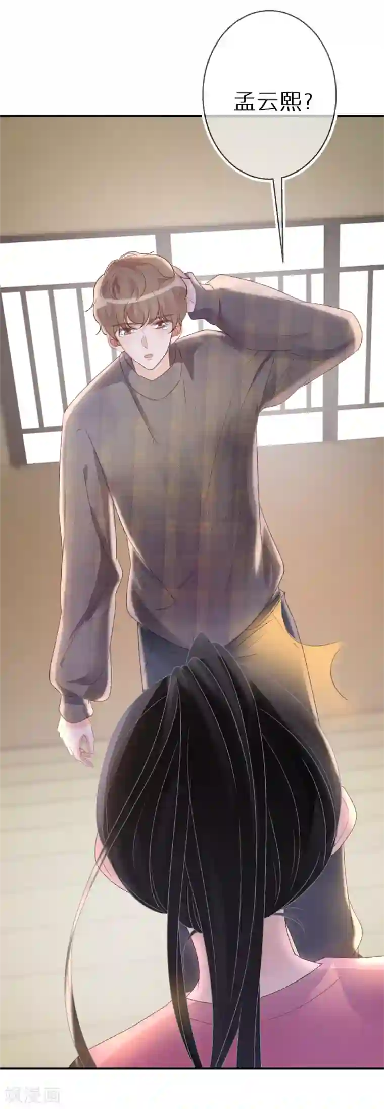 双面沦陷第55话 从没想过放弃她