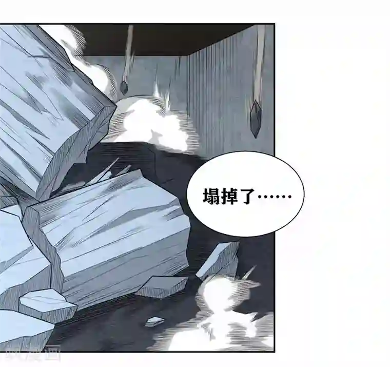 我又不会异能第21话 识破了又如何