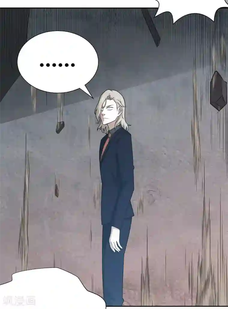 我又不会异能第21话 识破了又如何