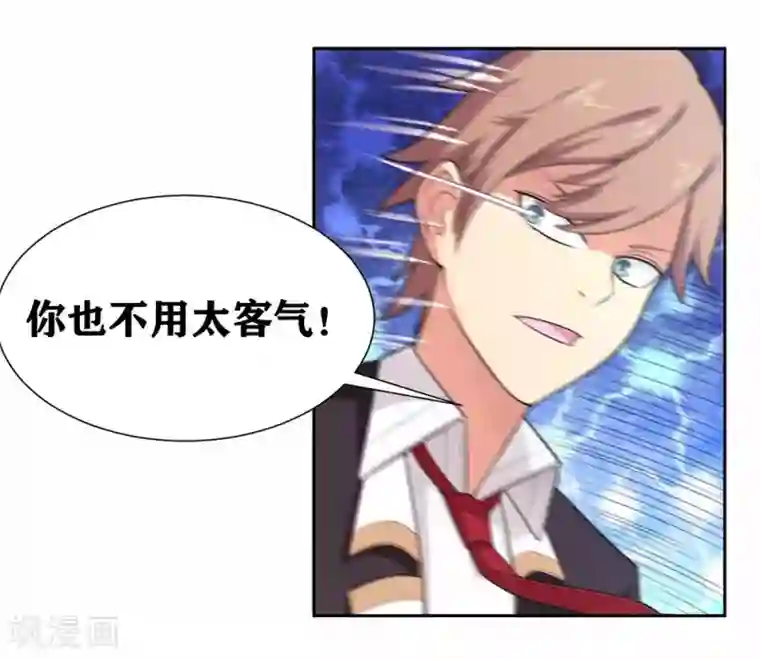 我又不会异能第21话 识破了又如何