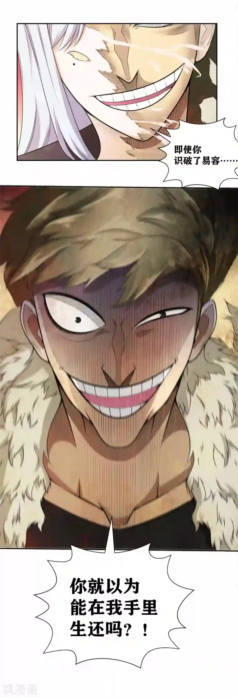 我又不会异能第21话 识破了又如何