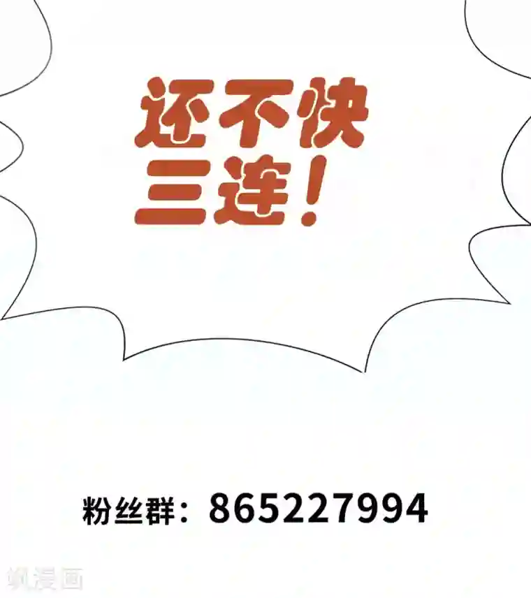 我又不会异能第21话 识破了又如何