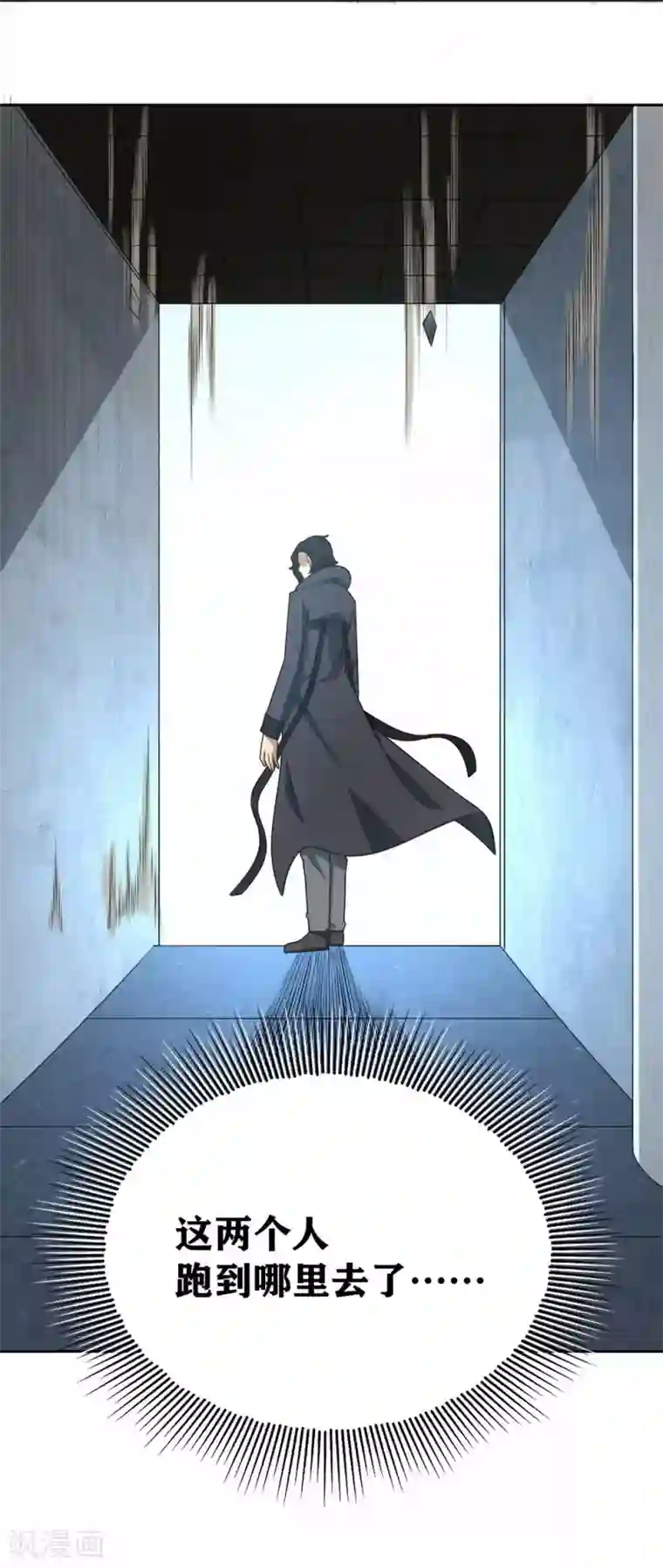 我又不会异能第21话 识破了又如何