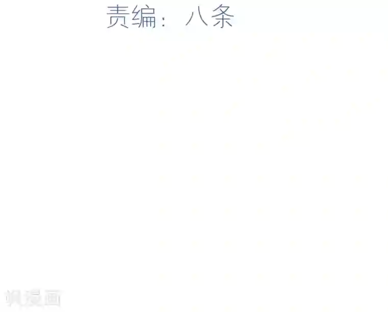 我又不会异能第22话 二流杀手