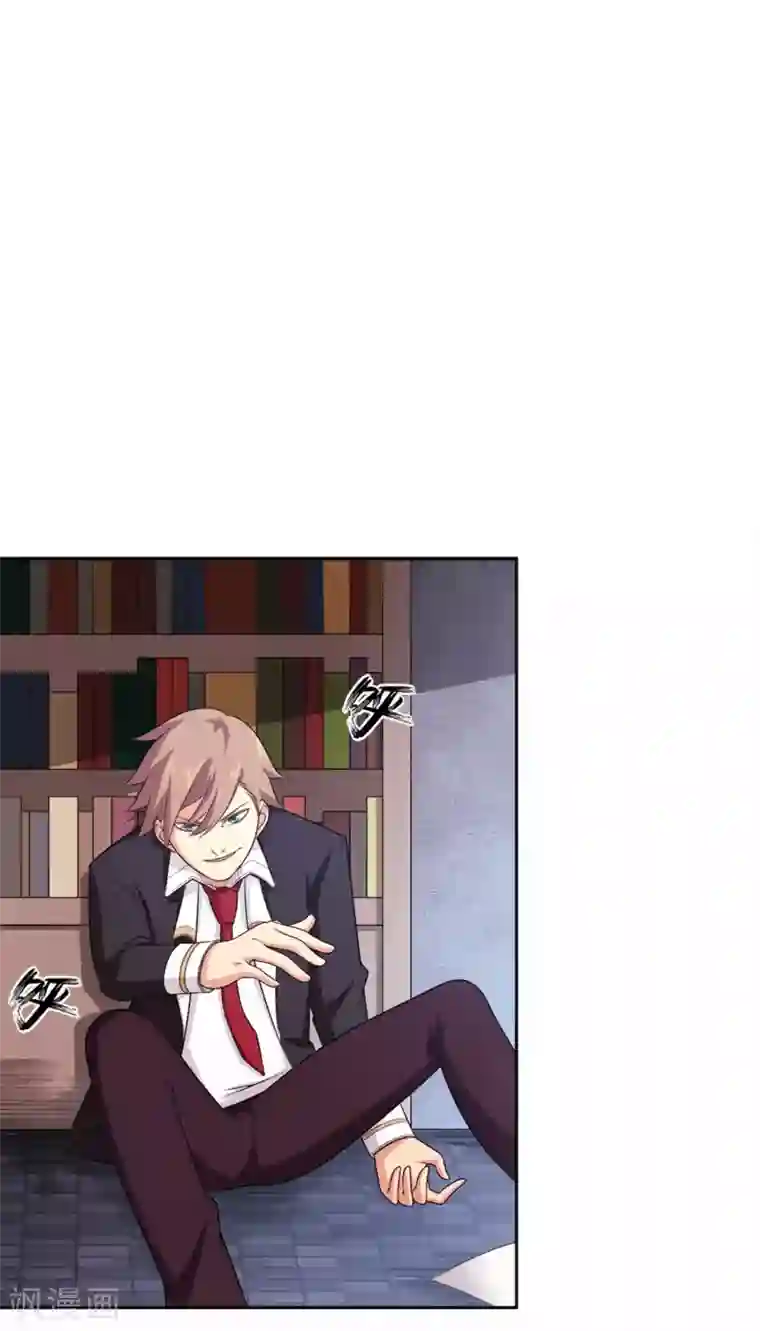 我又不会异能第22话 二流杀手