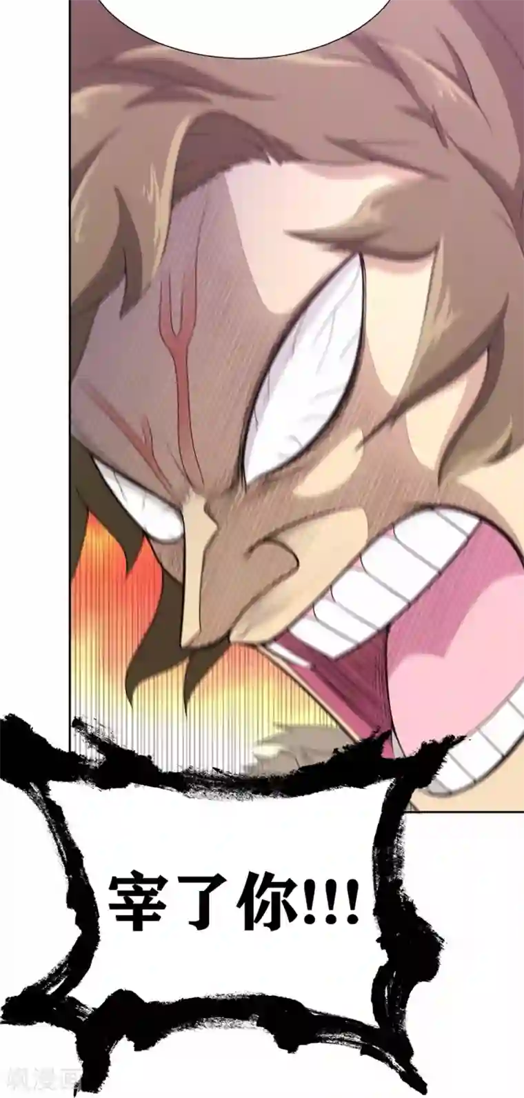 我又不会异能第22话 二流杀手