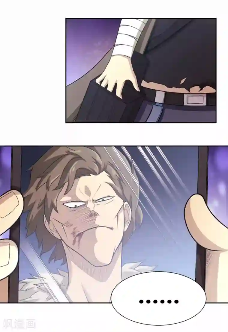 我又不会异能第22话 二流杀手