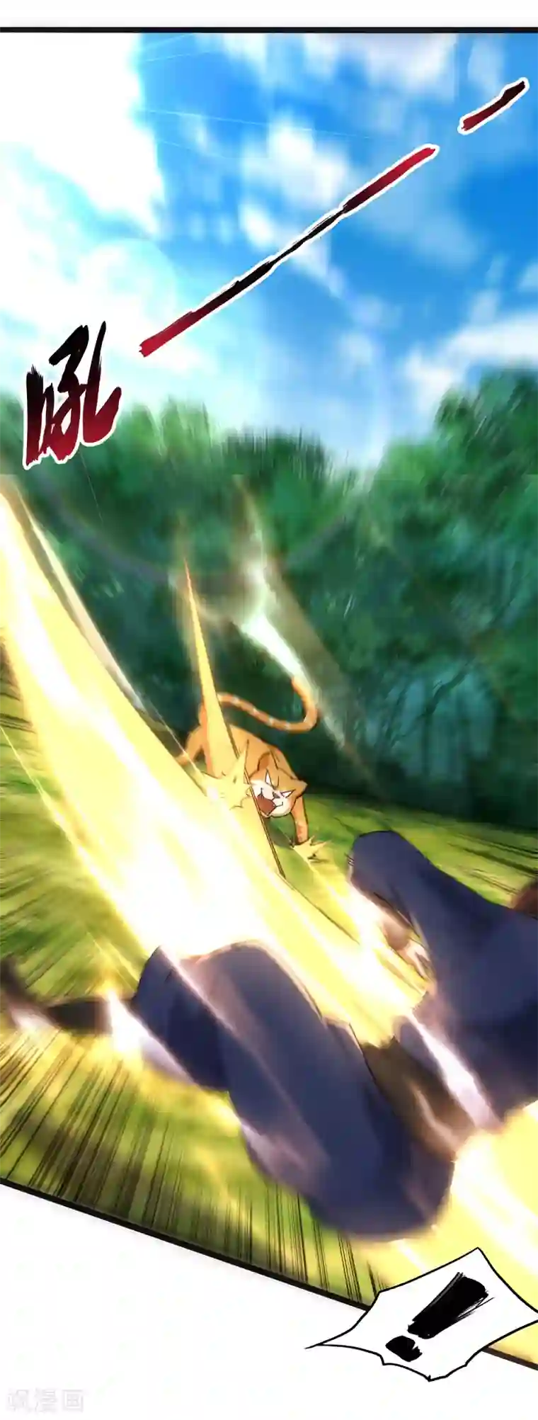 神经武林之盖世无双第45话