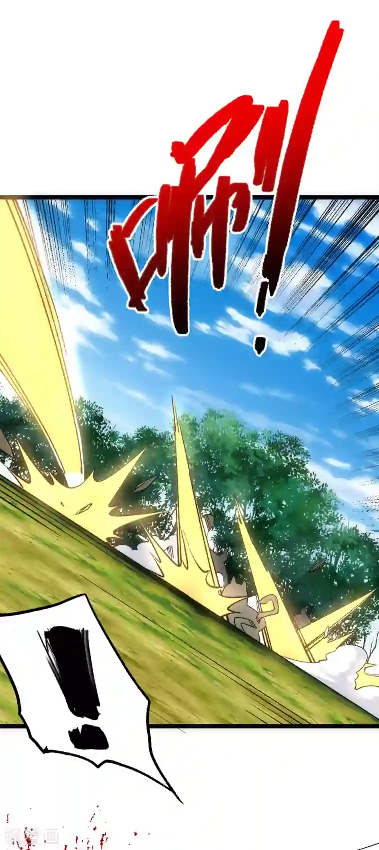 神经武林之盖世无双第45话