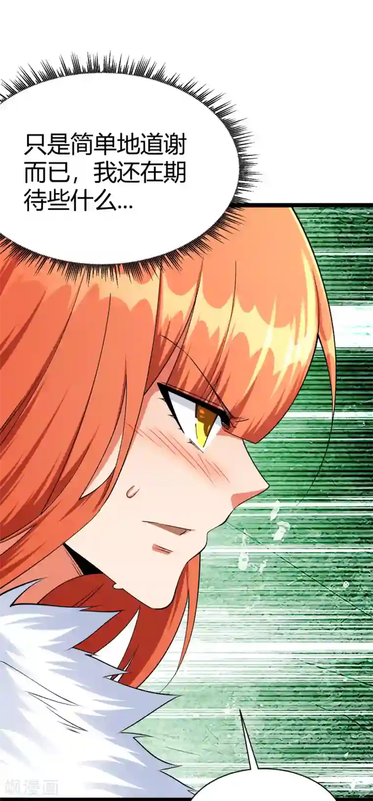 神经武林之盖世无双第45话