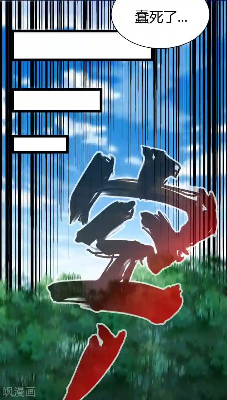 神经武林之盖世无双第45话