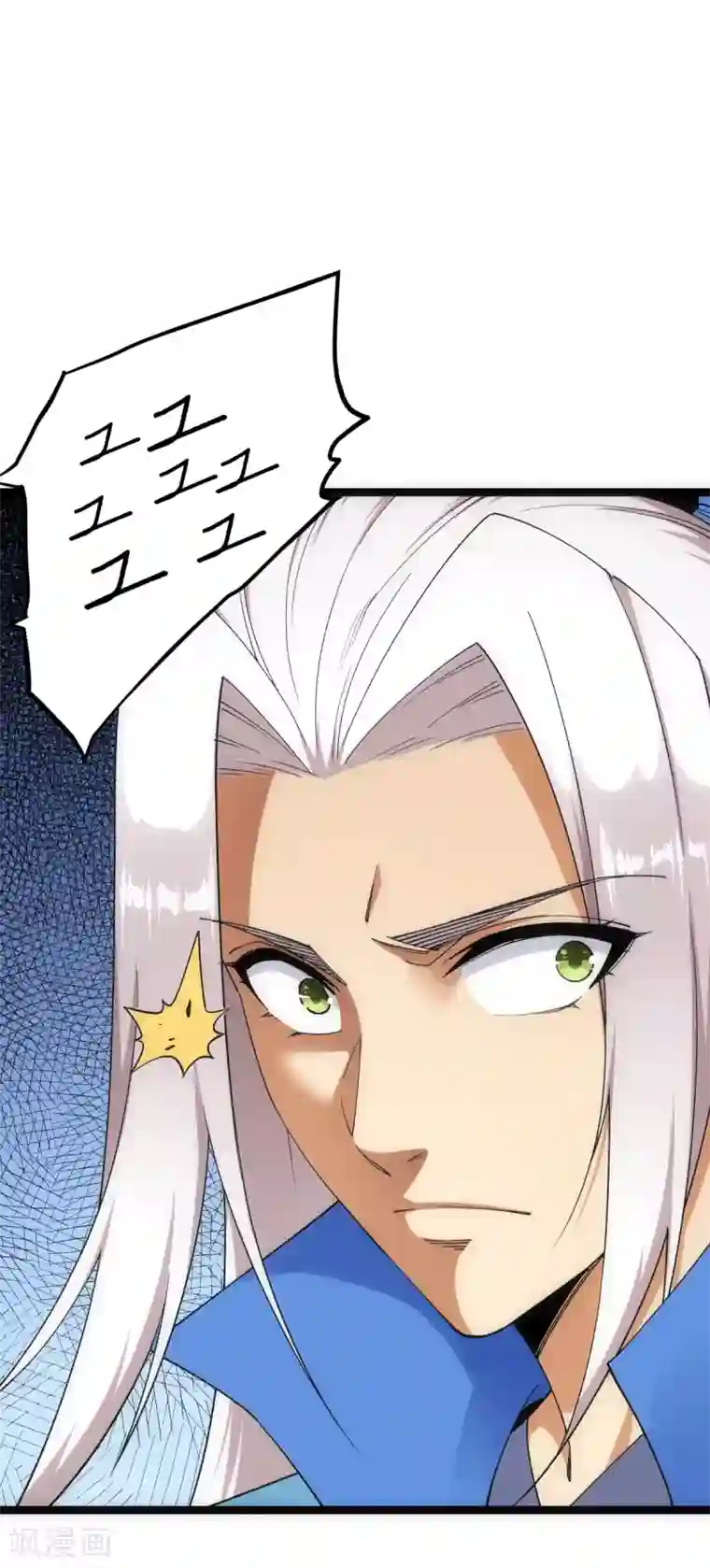 神经武林之盖世无双第45话