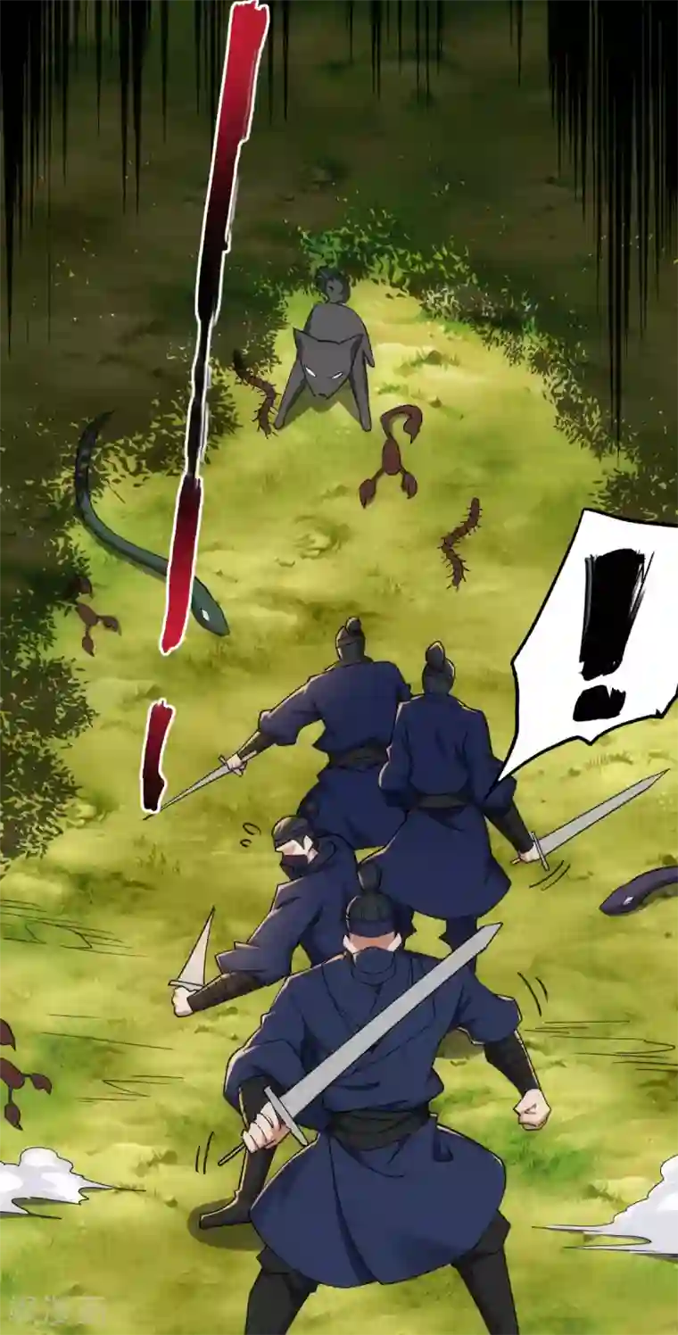 神经武林之盖世无双第45话