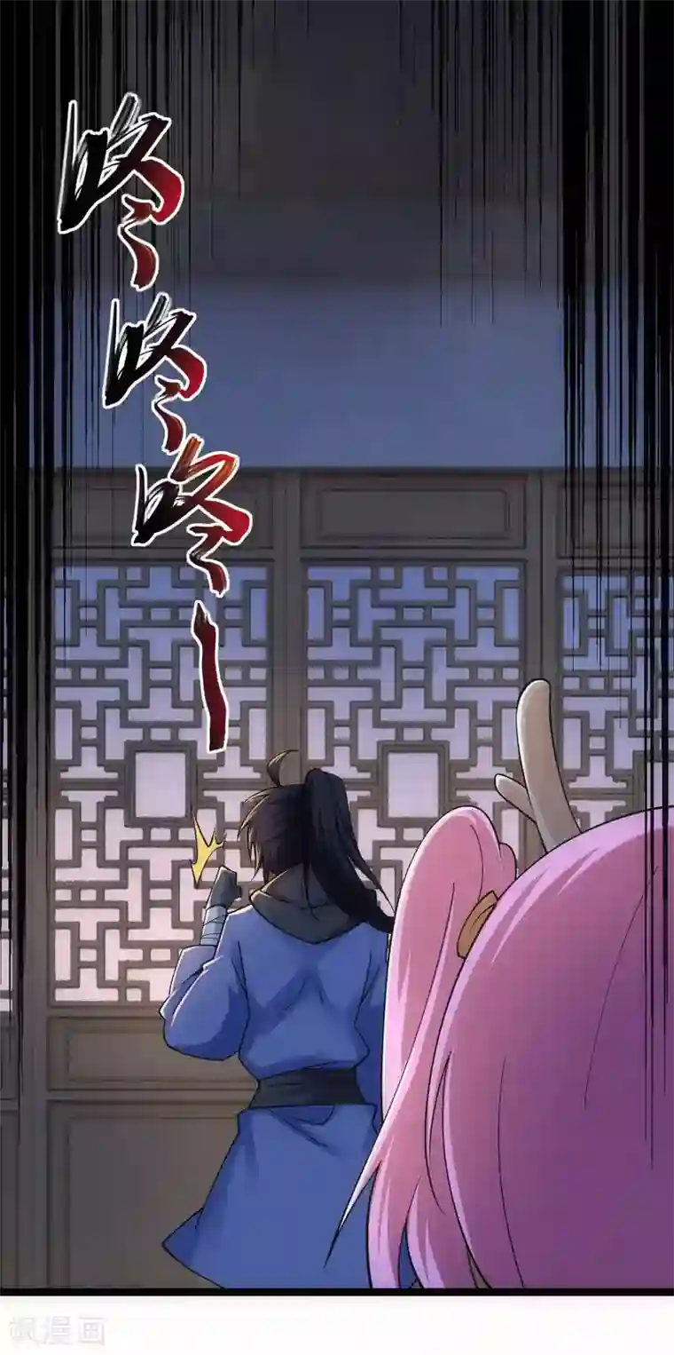 神经武林之盖世无双第46话