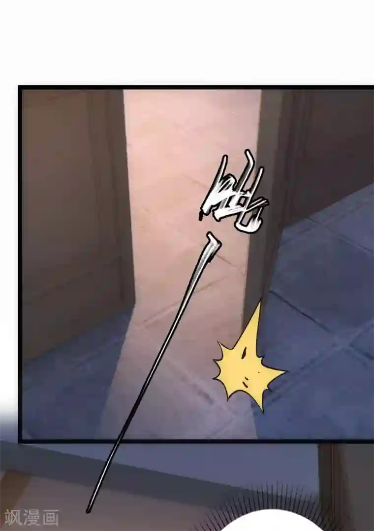 神经武林之盖世无双第46话