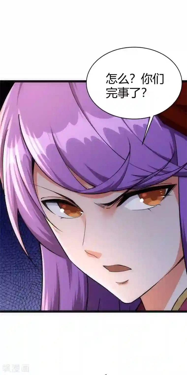 神经武林之盖世无双第46话