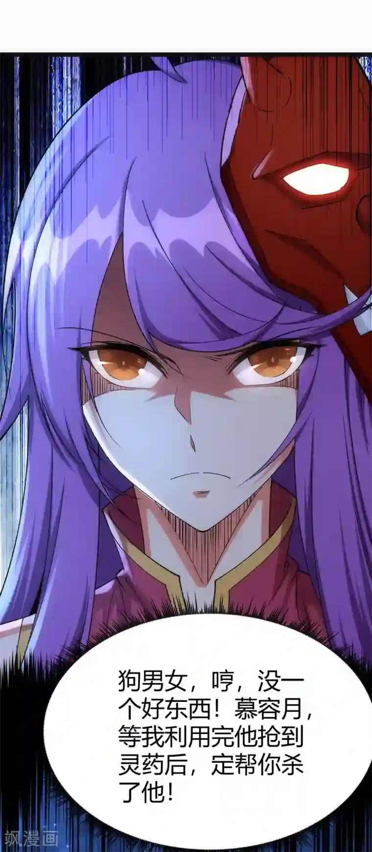 神经武林之盖世无双第46话