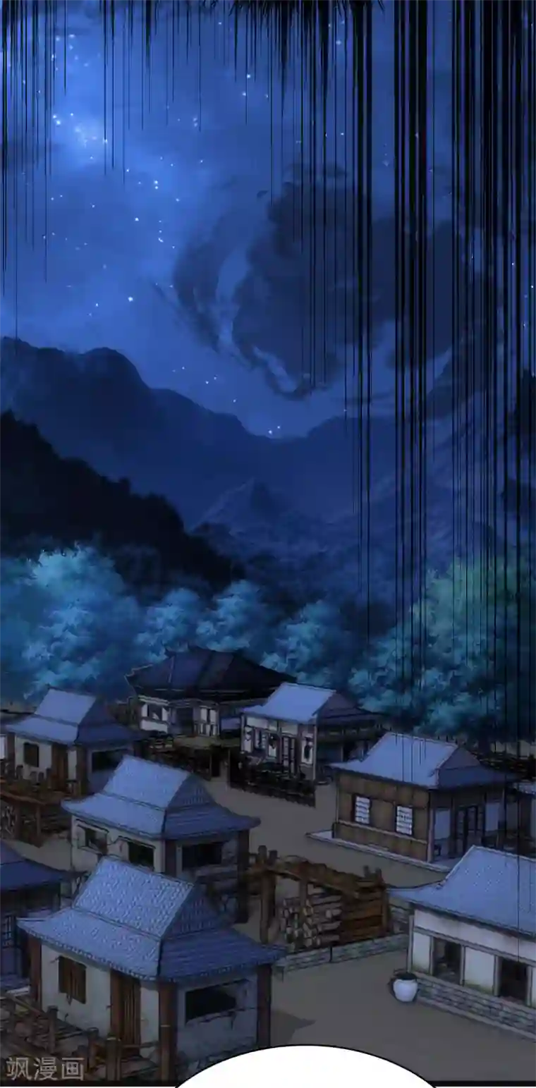 神经武林之盖世无双第46话