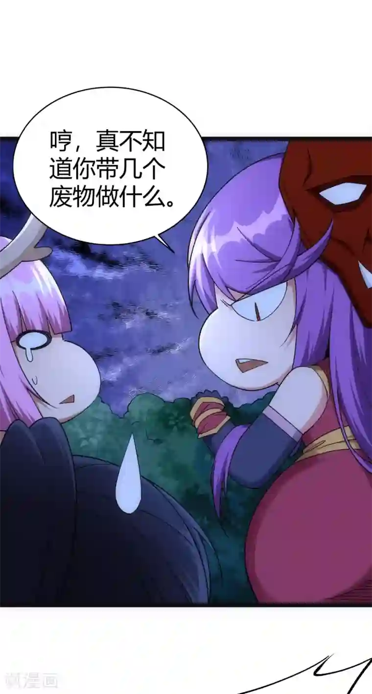 神经武林之盖世无双第46话