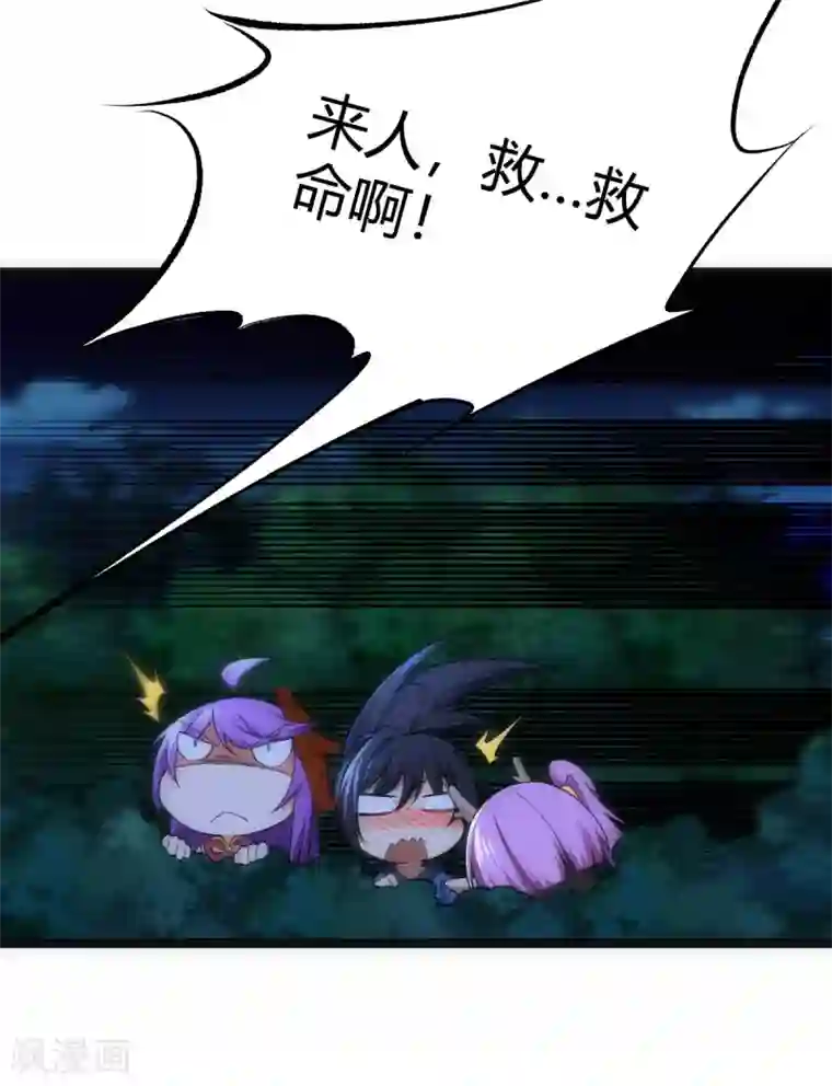 神经武林之盖世无双第46话