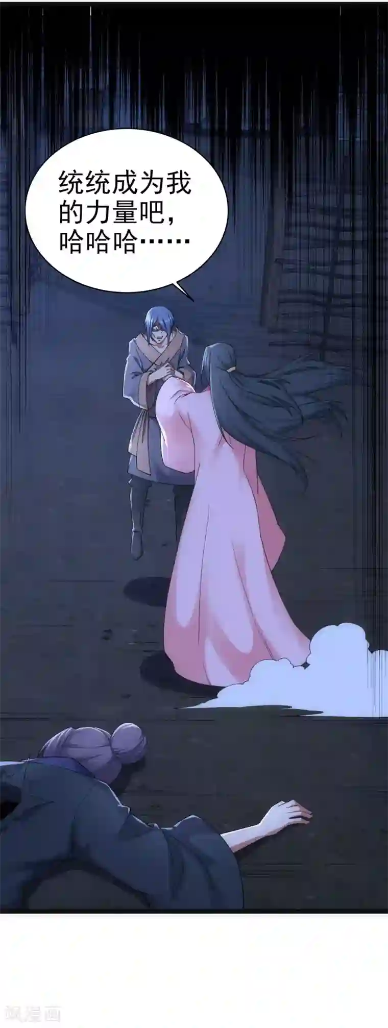 神经武林之盖世无双第46话