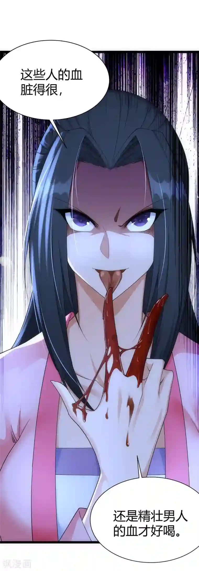 神经武林之盖世无双第46话