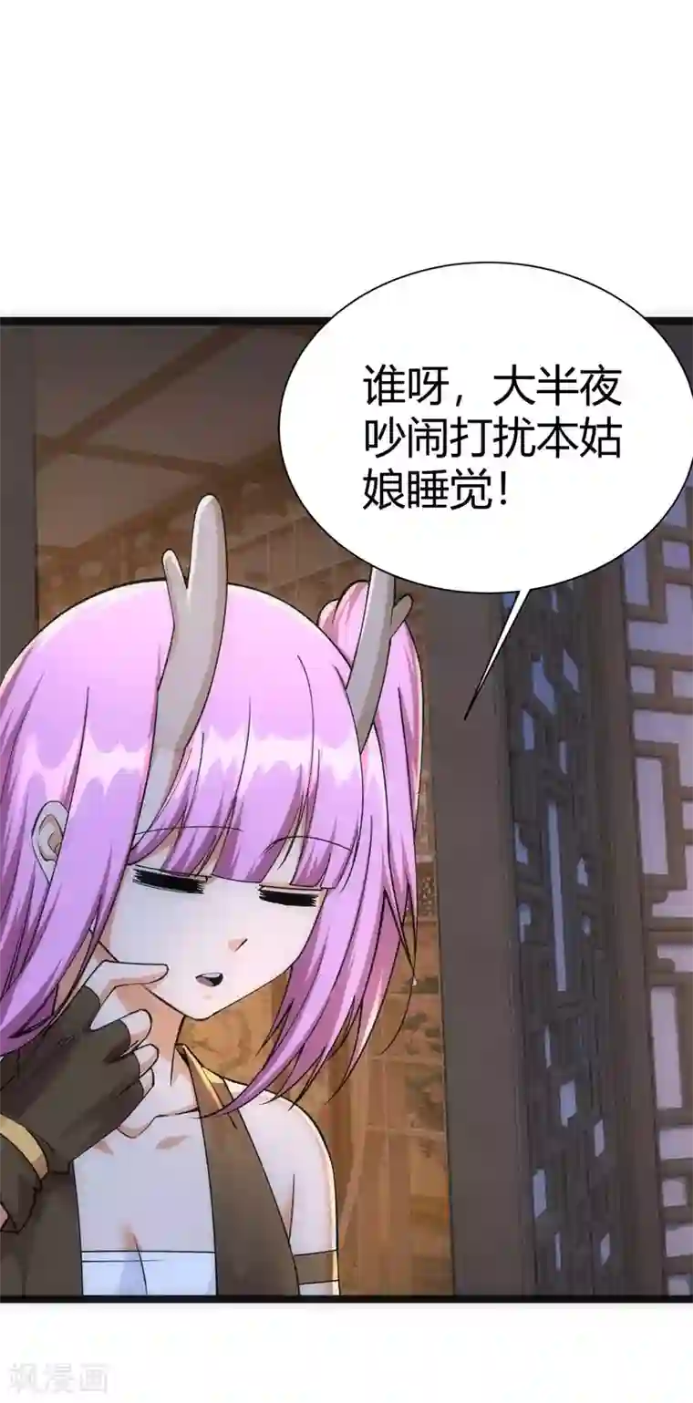 神经武林之盖世无双第46话