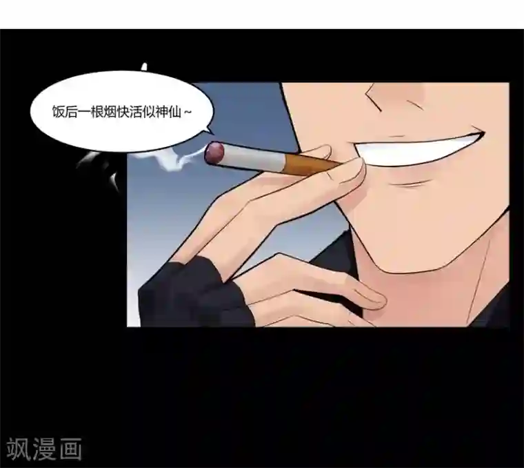 灵异人偶第21话 苍银的少年21