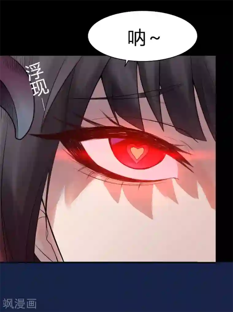 灵异人偶第21话 苍银的少年21