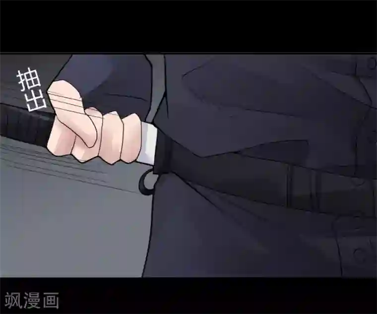 灵异人偶第21话 苍银的少年21