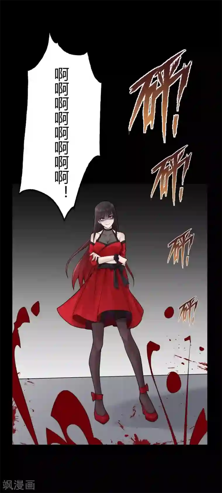 灵异人偶第21话 苍银的少年21