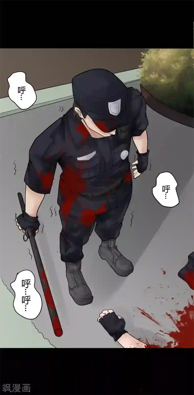 灵异人偶第21话 苍银的少年21