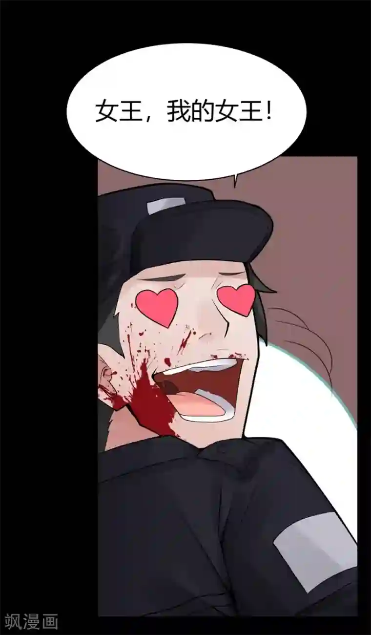 灵异人偶第21话 苍银的少年21