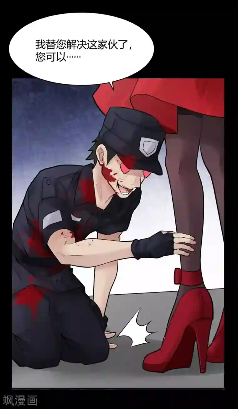 灵异人偶第21话 苍银的少年21