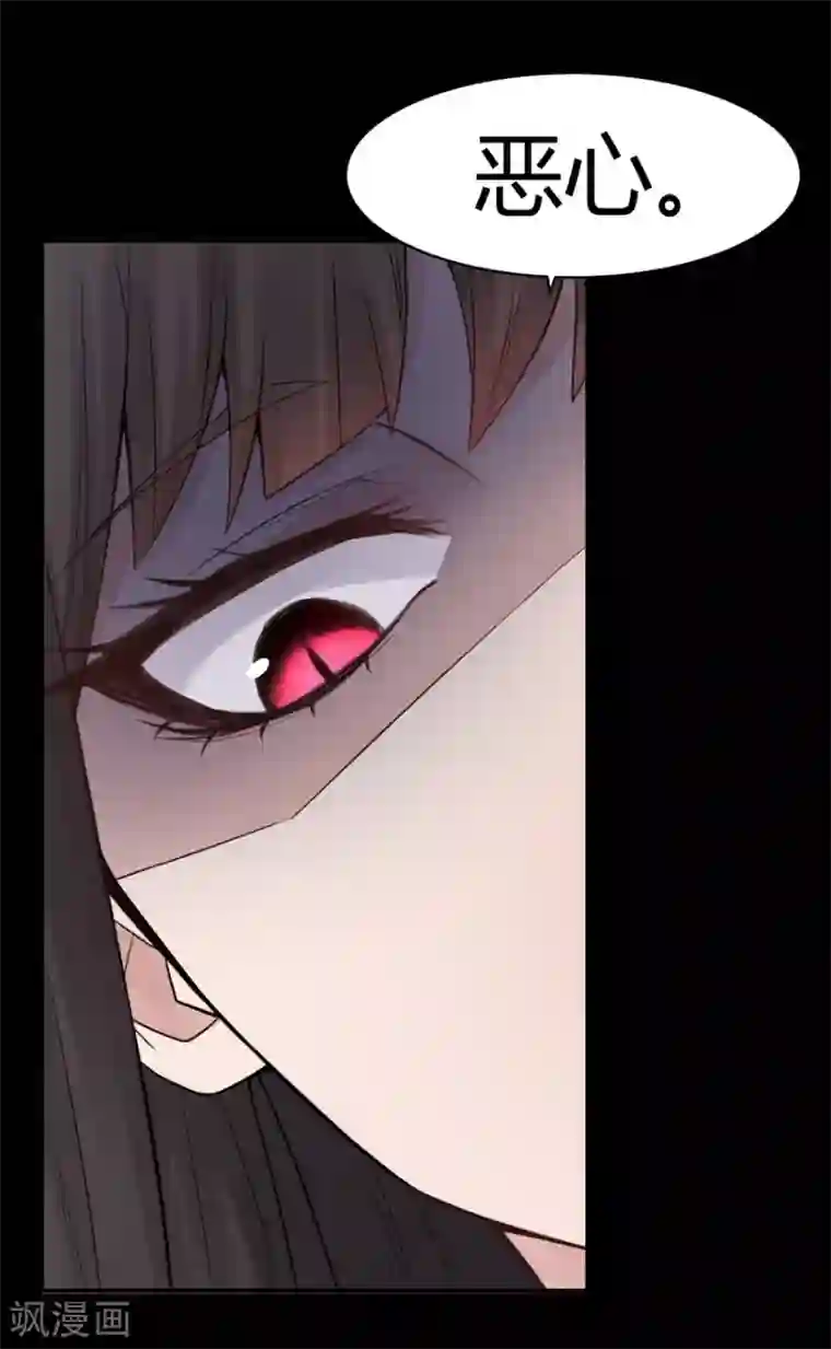 灵异人偶第21话 苍银的少年21