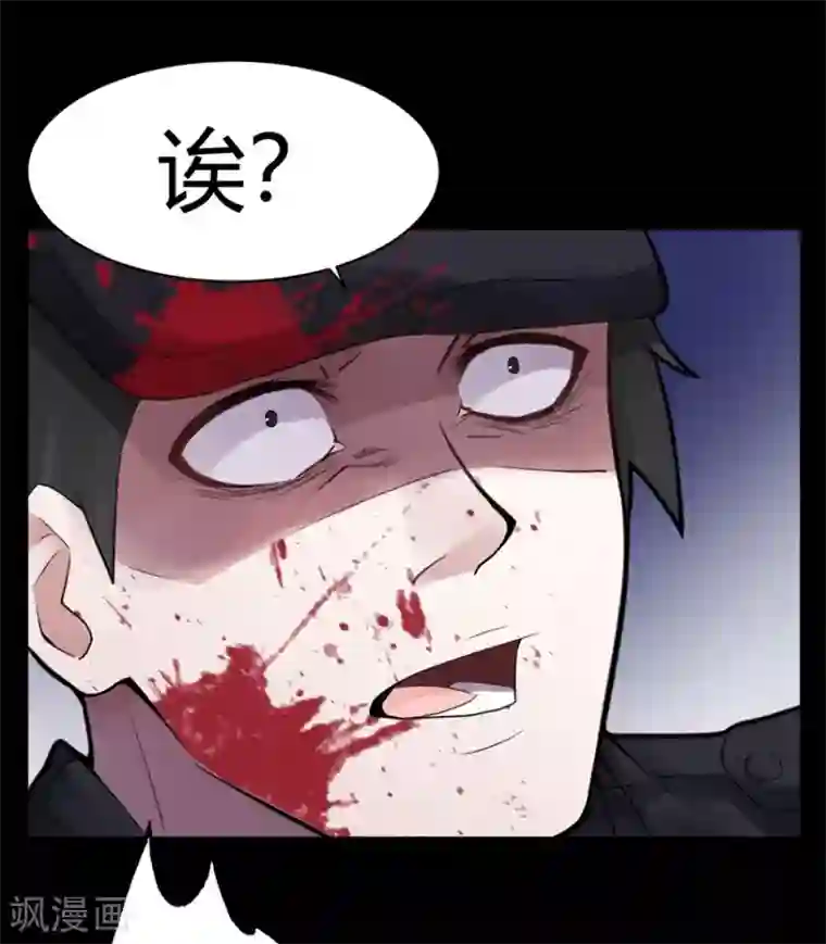 灵异人偶第21话 苍银的少年21