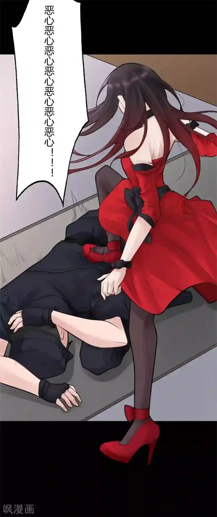 灵异人偶第21话 苍银的少年21