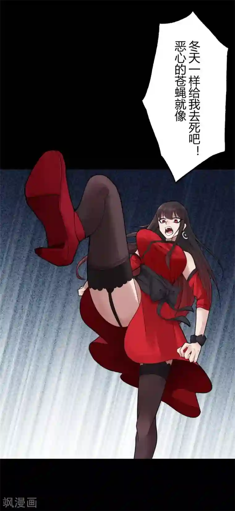 灵异人偶第21话 苍银的少年21