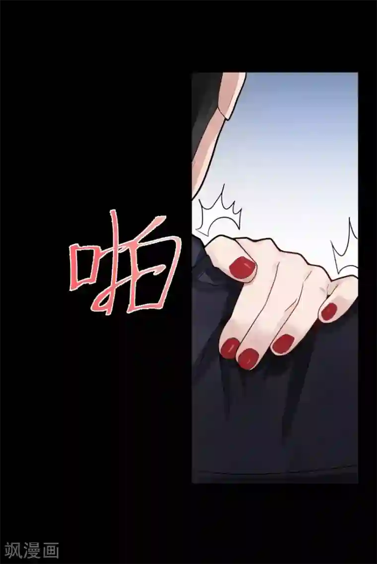 灵异人偶第21话 苍银的少年21