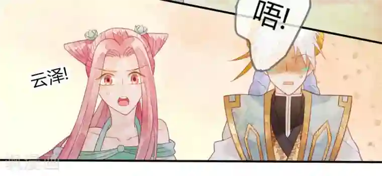 天恸璃泽殇第20话 琉璃泪：巨变前夕1