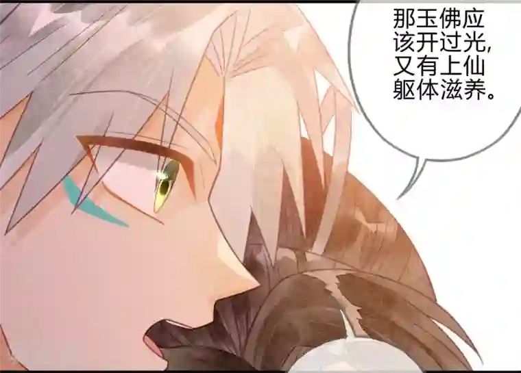 天恸璃泽殇第20话 琉璃泪：巨变前夕1