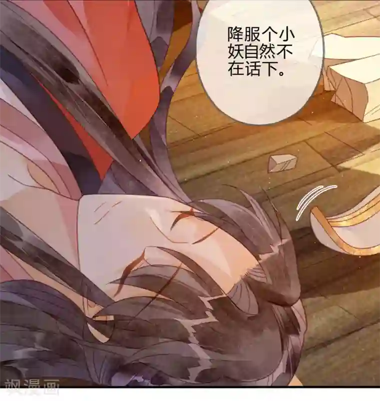 天恸璃泽殇第20话 琉璃泪：巨变前夕1