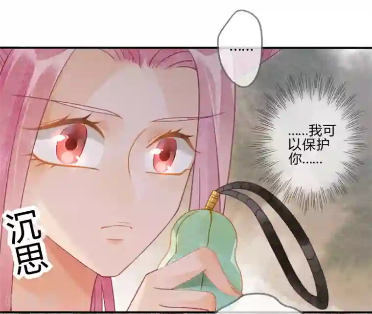 天恸璃泽殇第20话 琉璃泪：巨变前夕1