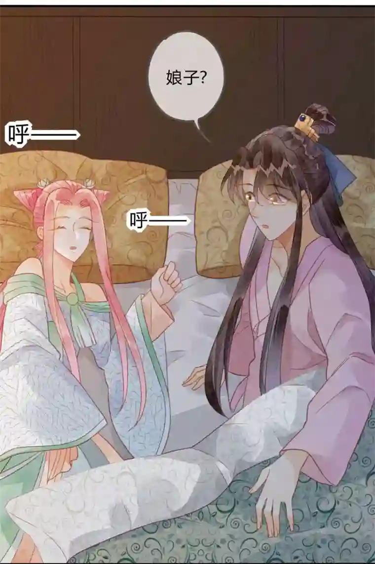 天恸璃泽殇第20话 琉璃泪：巨变前夕1