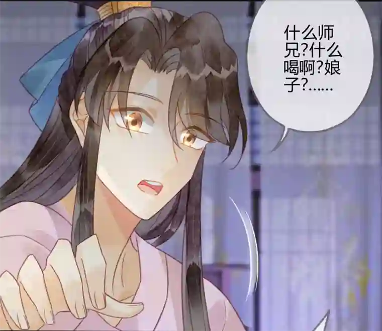 天恸璃泽殇第20话 琉璃泪：巨变前夕1