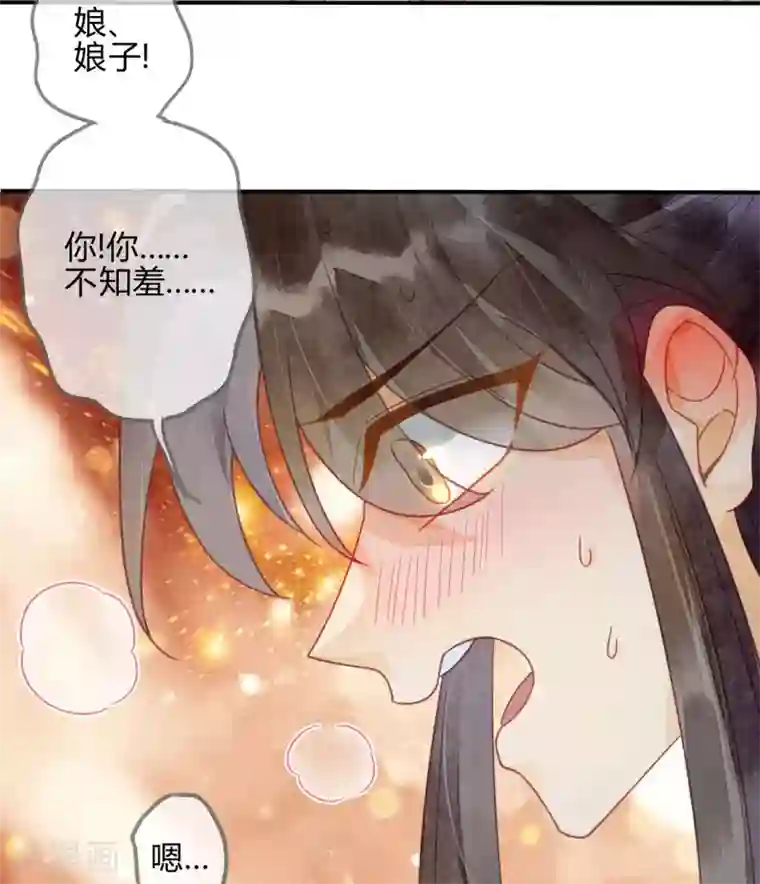 天恸璃泽殇第20话 琉璃泪：巨变前夕1