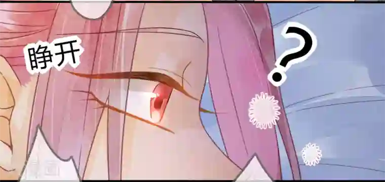 天恸璃泽殇第20话 琉璃泪：巨变前夕1