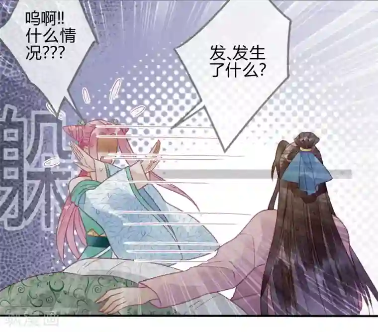 天恸璃泽殇第20话 琉璃泪：巨变前夕1