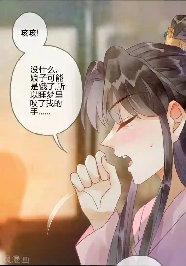 天恸璃泽殇第20话 琉璃泪：巨变前夕1